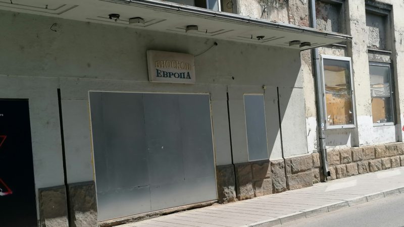 Bioskop "Evropa", Odjek.rs